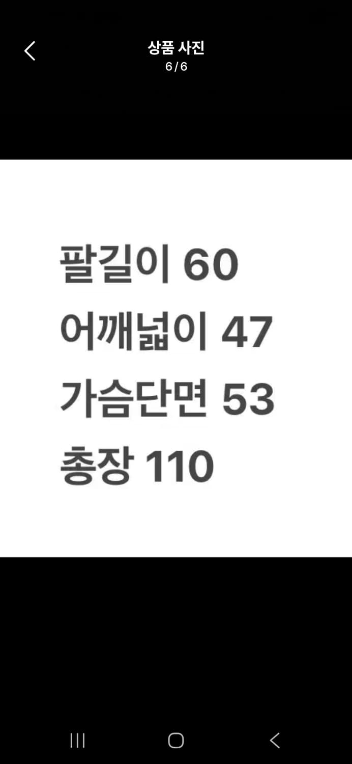 [정품/L] 40s ww2 미군 멜튼 울 오버 코트 c1 상품이미지6