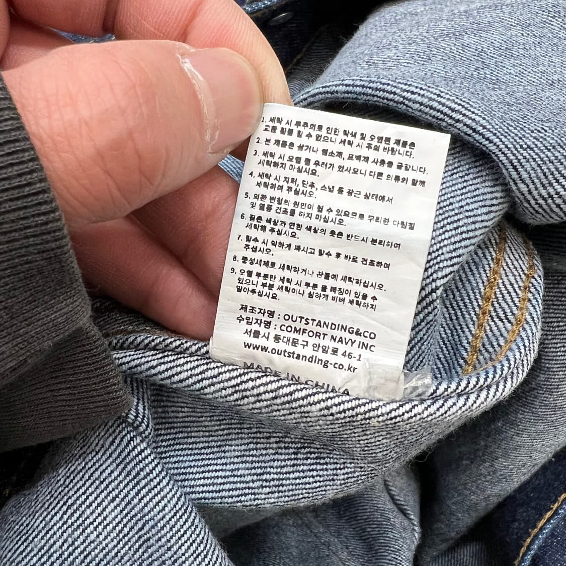 아웃스탠딩 셀비지 데님 트러커자켓 r3116  상품이미지8