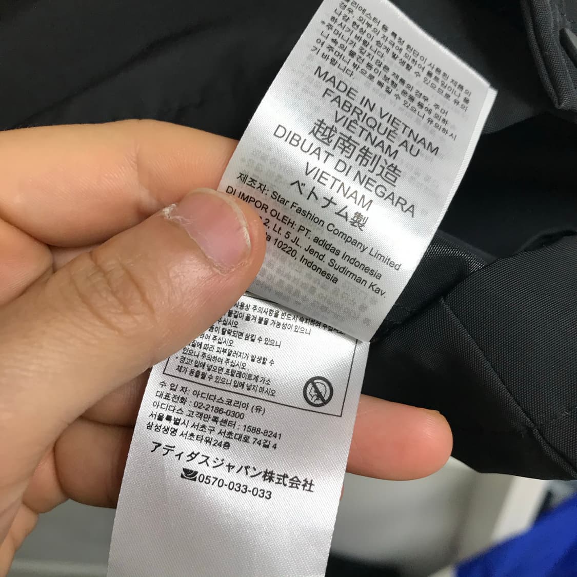 아디다스 오리지널 빅로고 코치 바람막이 상품이미지7