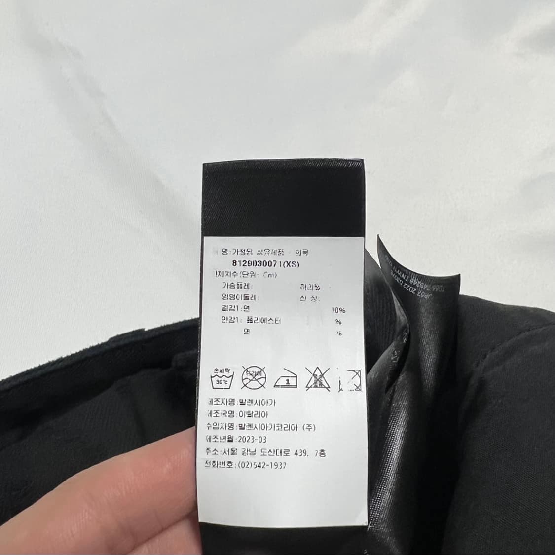 [XS] 발렌시아가 슈퍼 디스트로이드 데님 상품이미지6