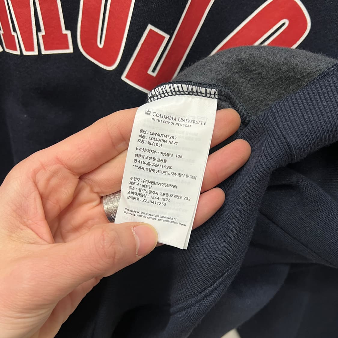 컬럼비아 유니버시티 아치 플리스 스웻 맨투맨 XL 상품이미지4
