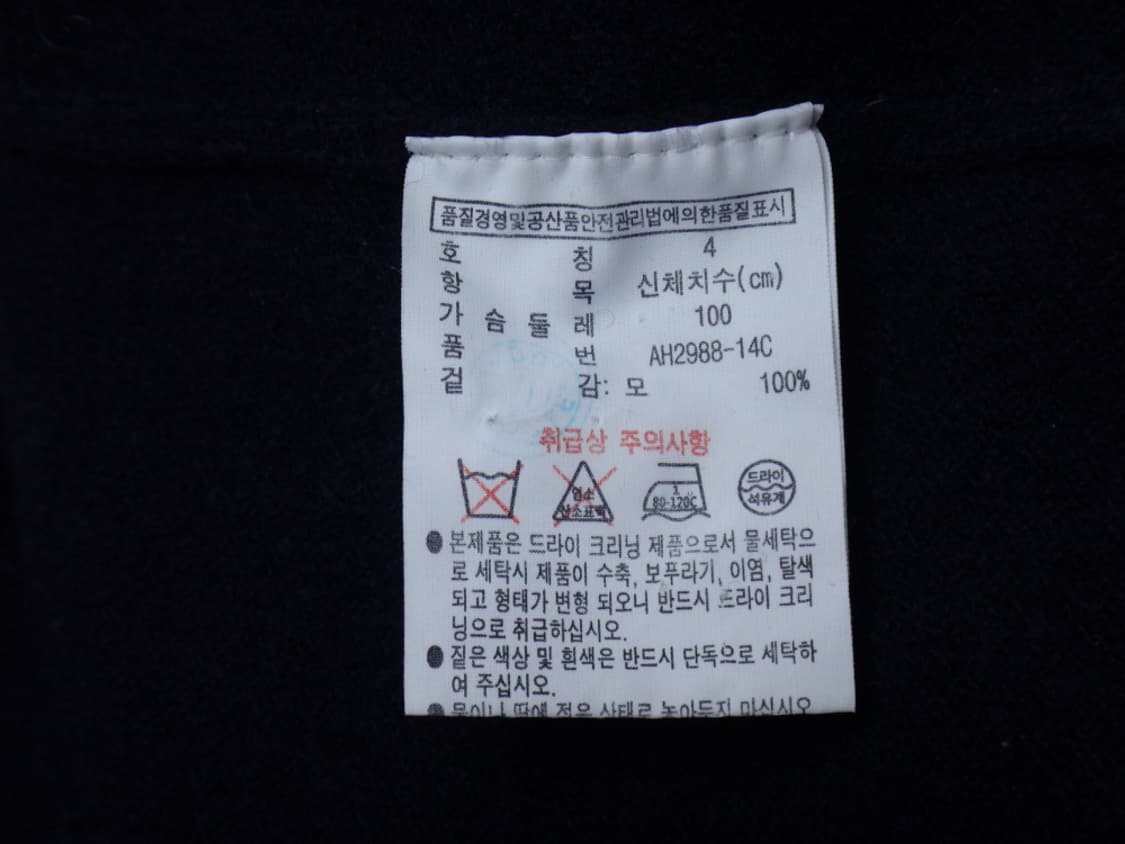 (L/100) 라코스테 솔리드 터틀넥 반집업 울 니트 상품이미지8