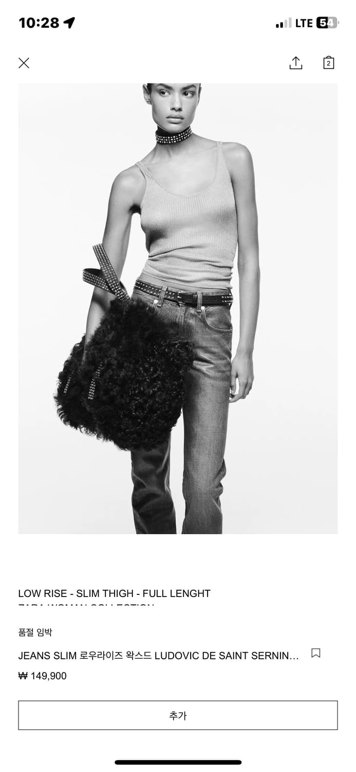 Zara X Ludovic de saint sernin 왁스드데님팬츠 상품이미지1