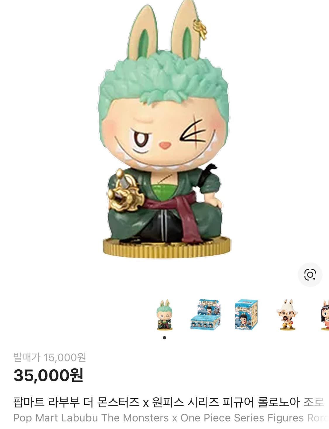 팝마트 라부부x원피스 루피, 조로, 브룩 상품이미지2