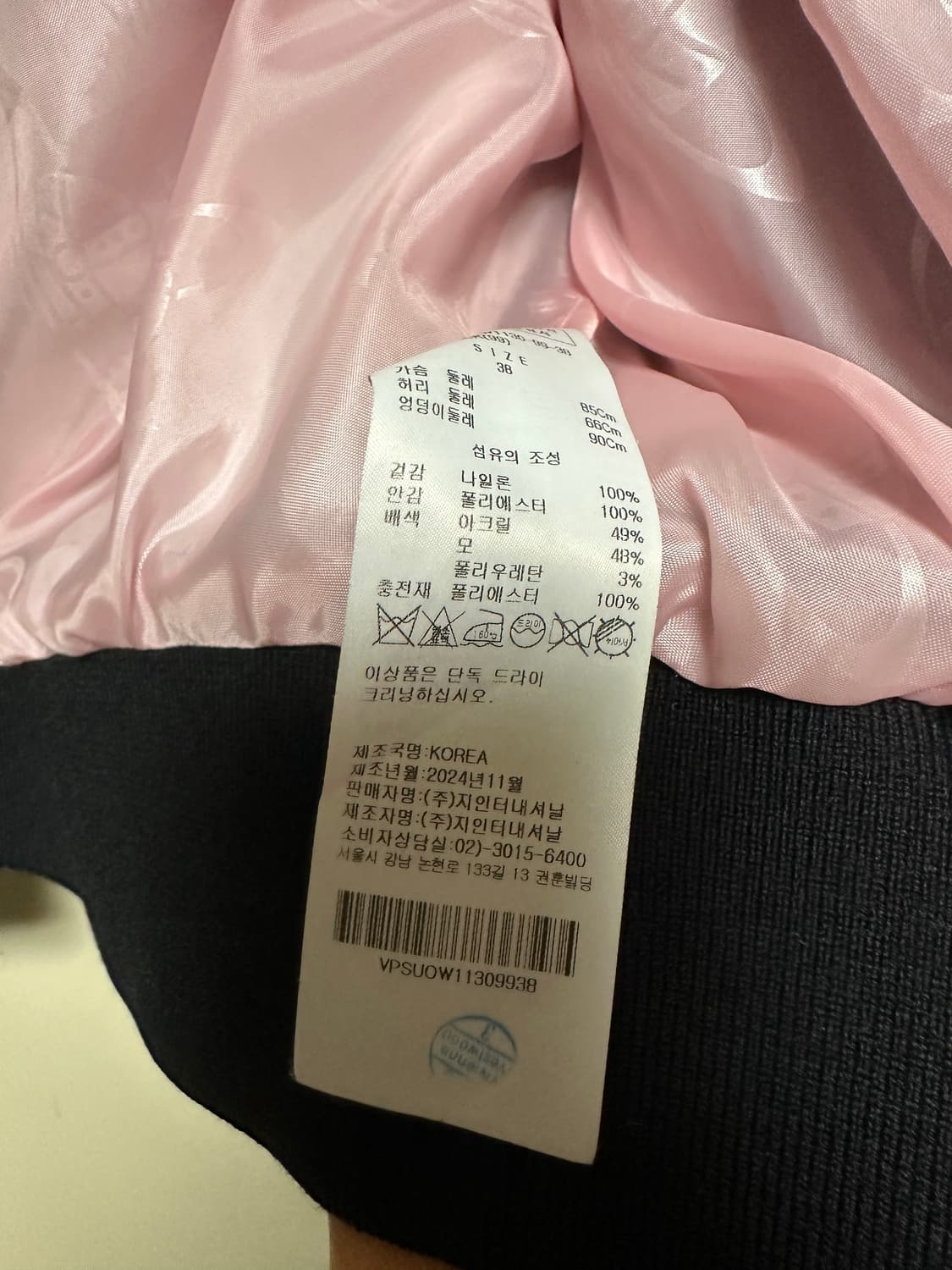 비비안웨스트우드 봄버 자켓 38 상품이미지6