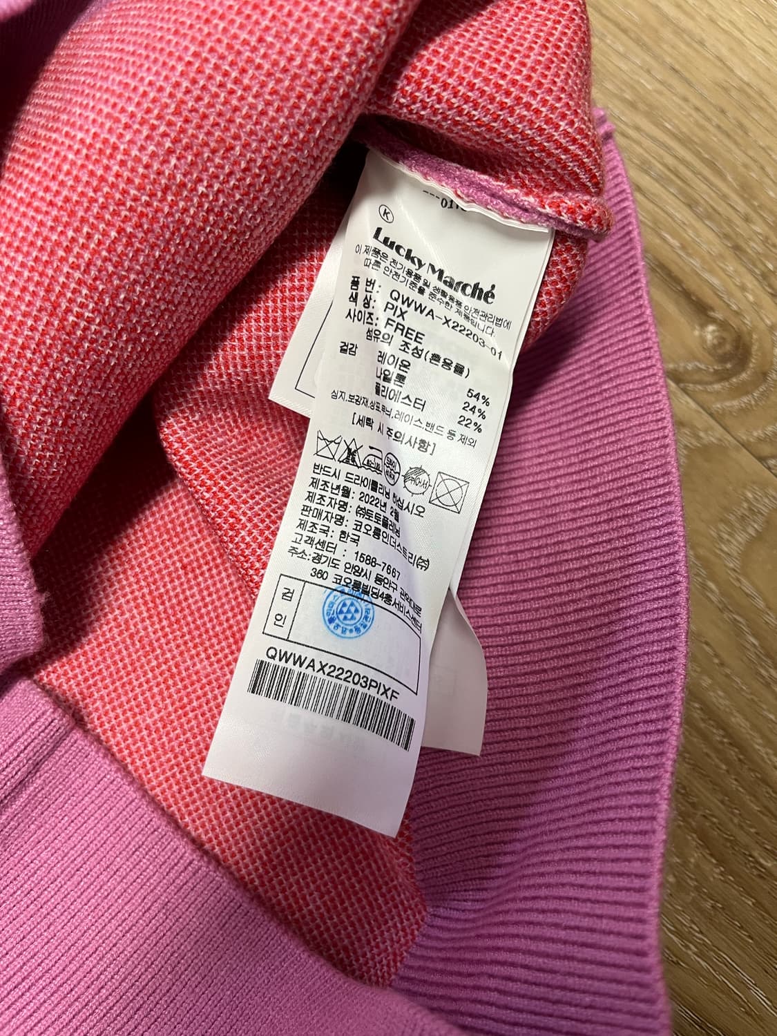 럭키 마르쉐 테니스 니트 베스트 상품이미지6