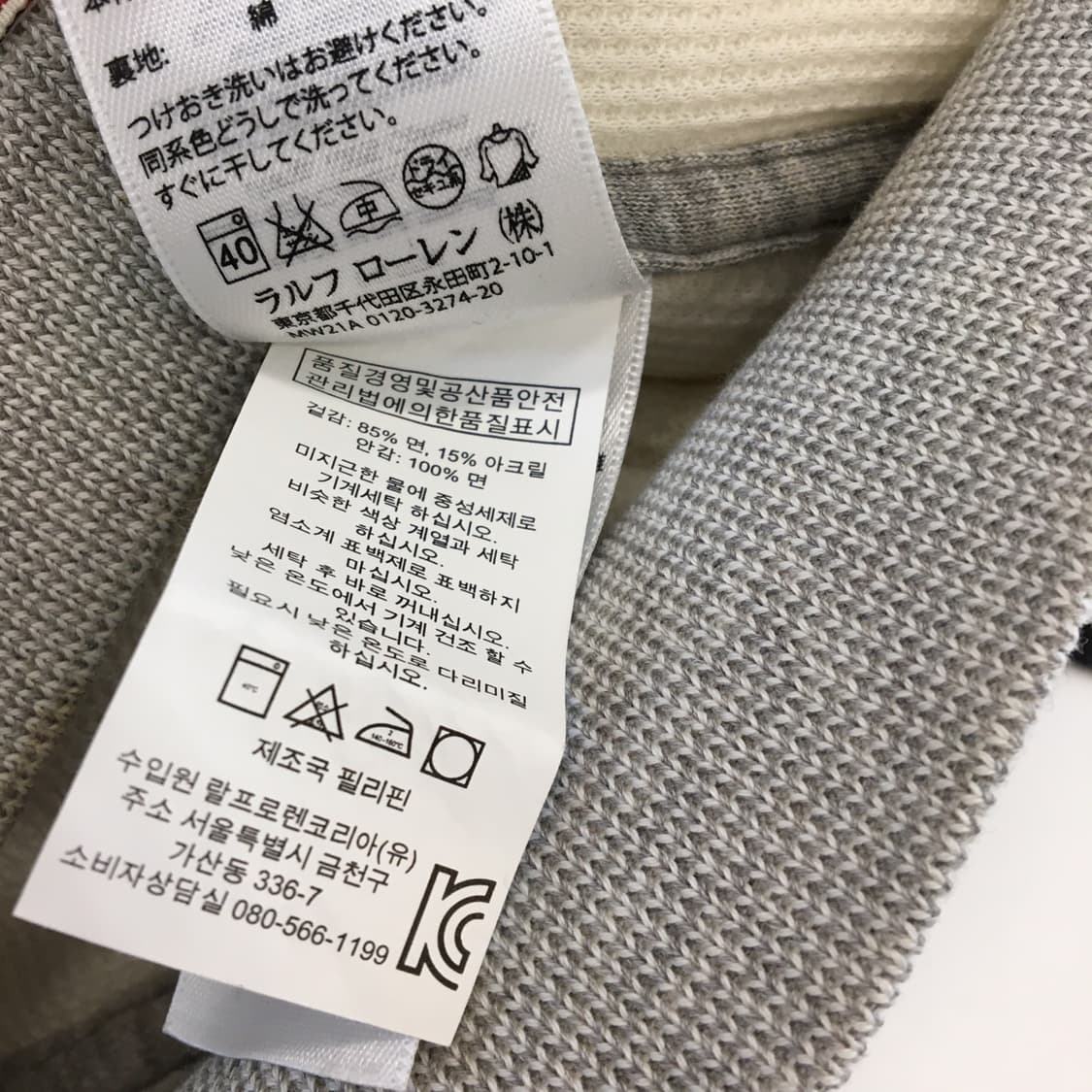 폴로 랄프로렌 상위라인 그레이 패딩베스트 XS 상품이미지7