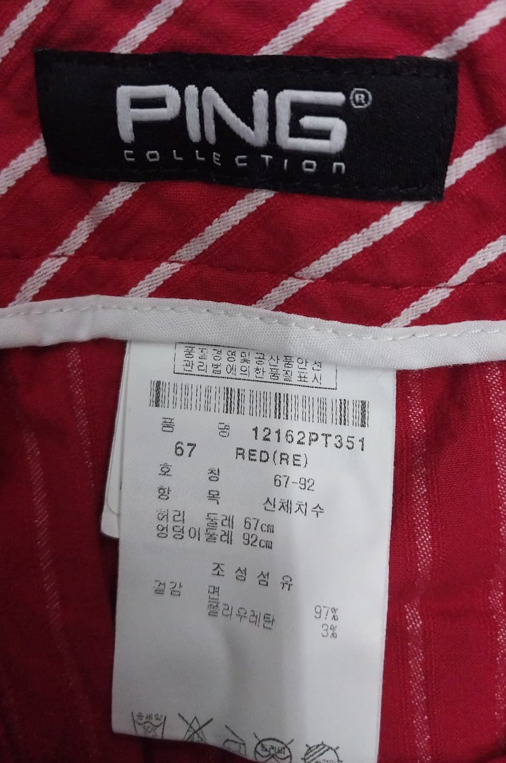 PING 골프 레드 스트라이프 여성 7부팬츠 상품이미지5