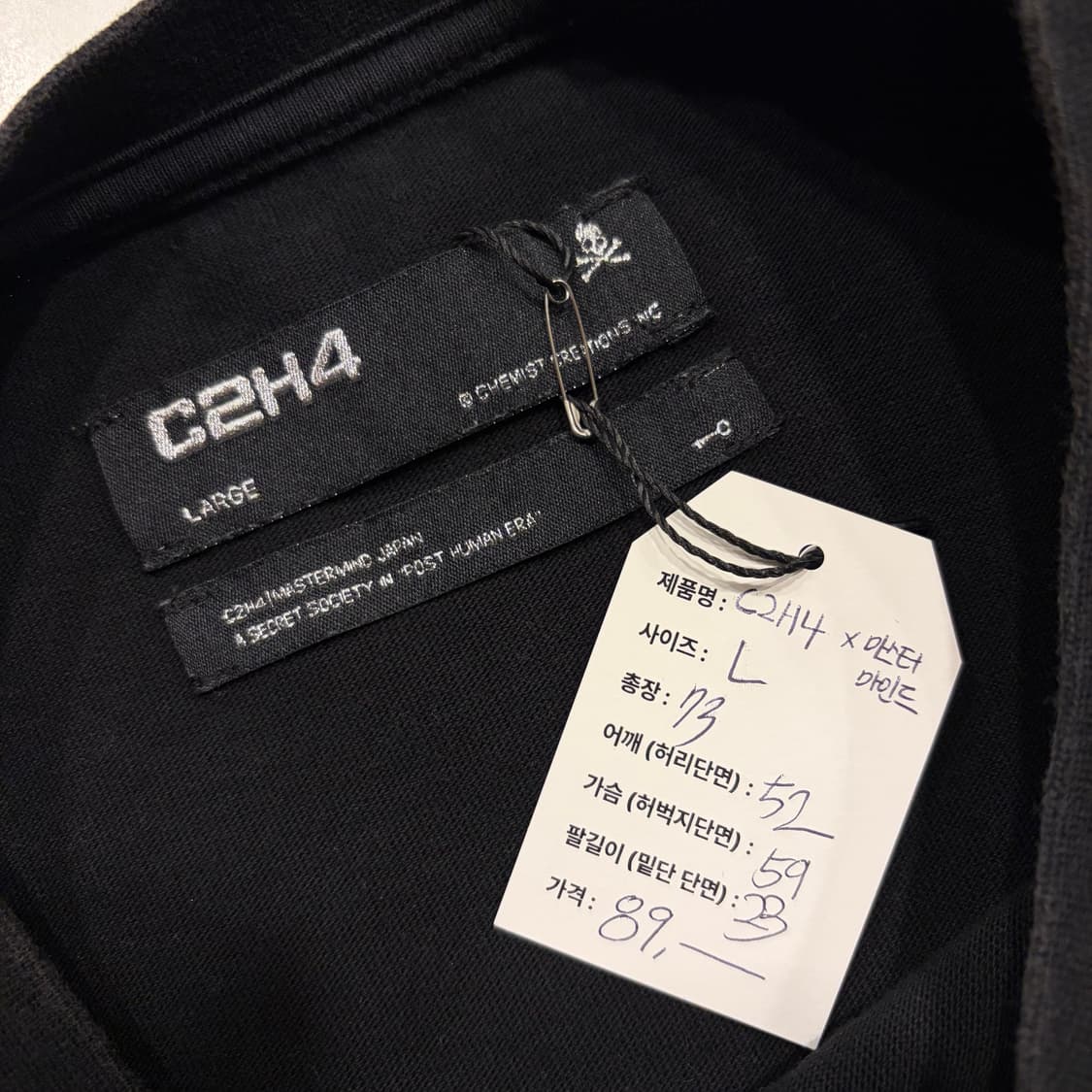 [L] C2H4 x 마스터마인드 반팔 티셔츠 블랙 C84 상품이미지5