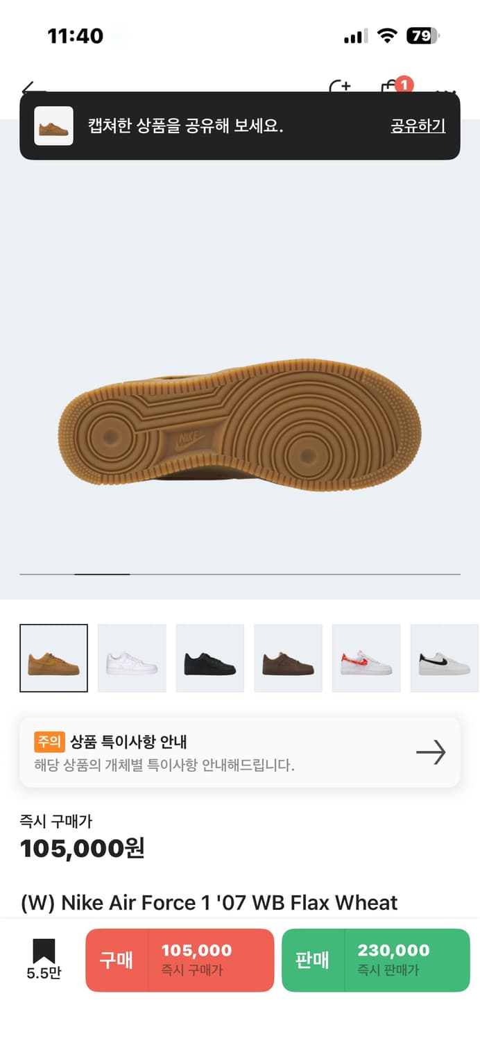 된장포스  상품이미지2