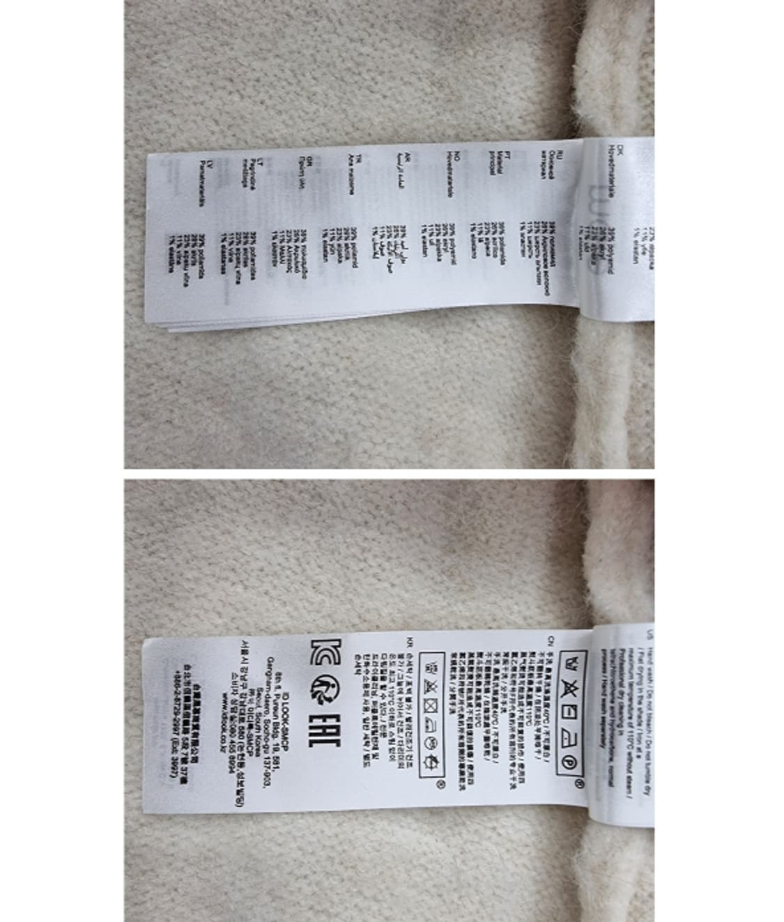 maje 마쥬 상품이미지9