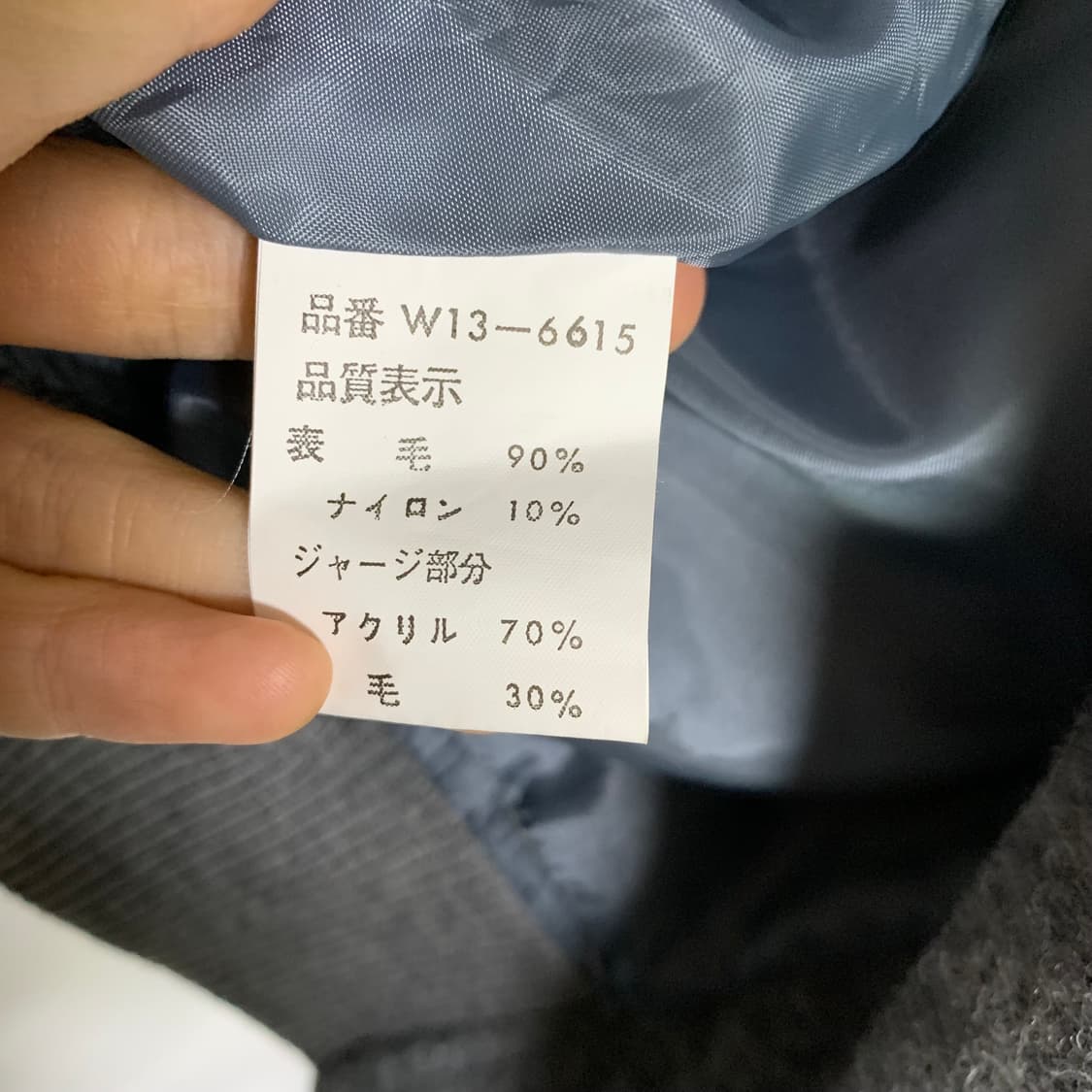 맥그리거 빈티지 모직 아이보리/그레이 스타디움 바시티 자켓 L 상품이미지6