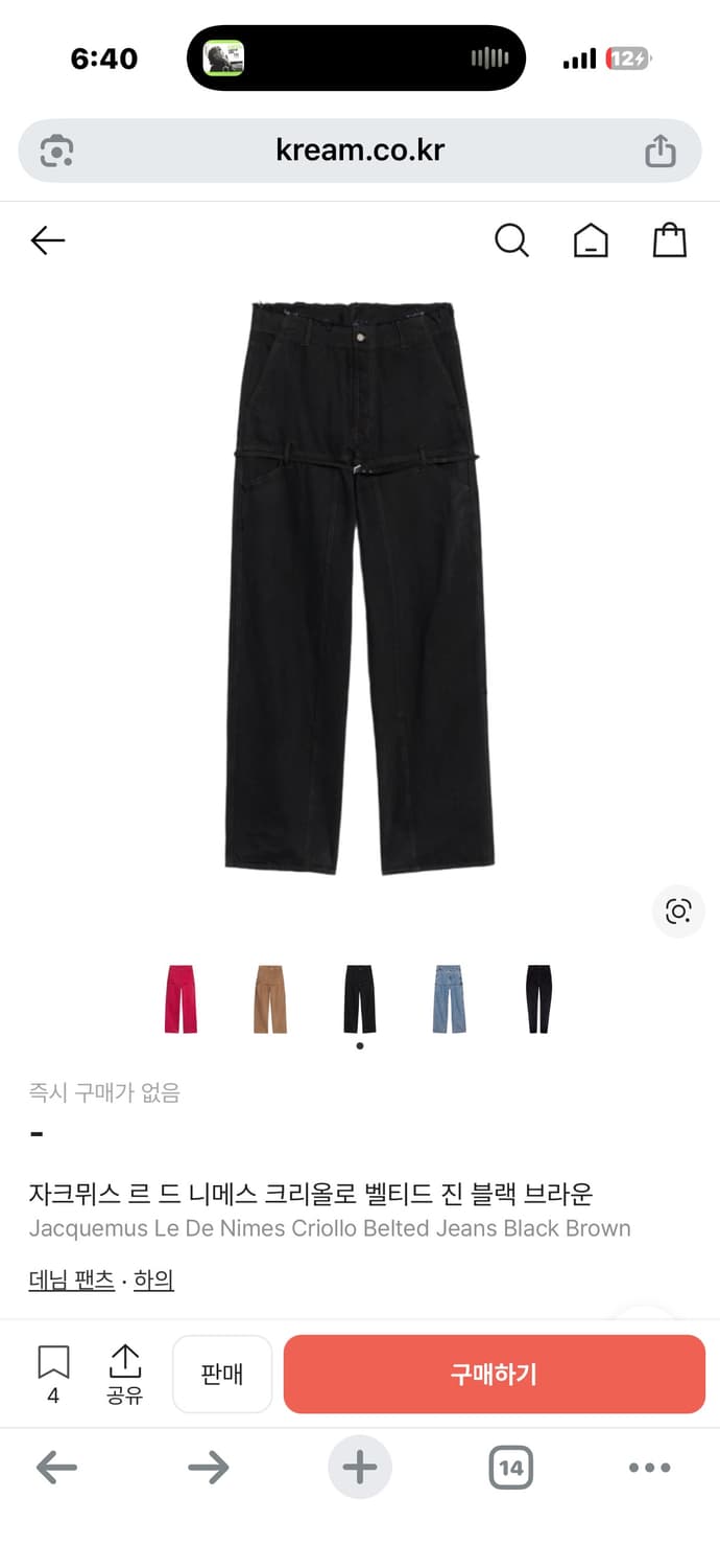 자크뮈스 스트랩 데님팬츠 구매합니다 ! 상품이미지1
