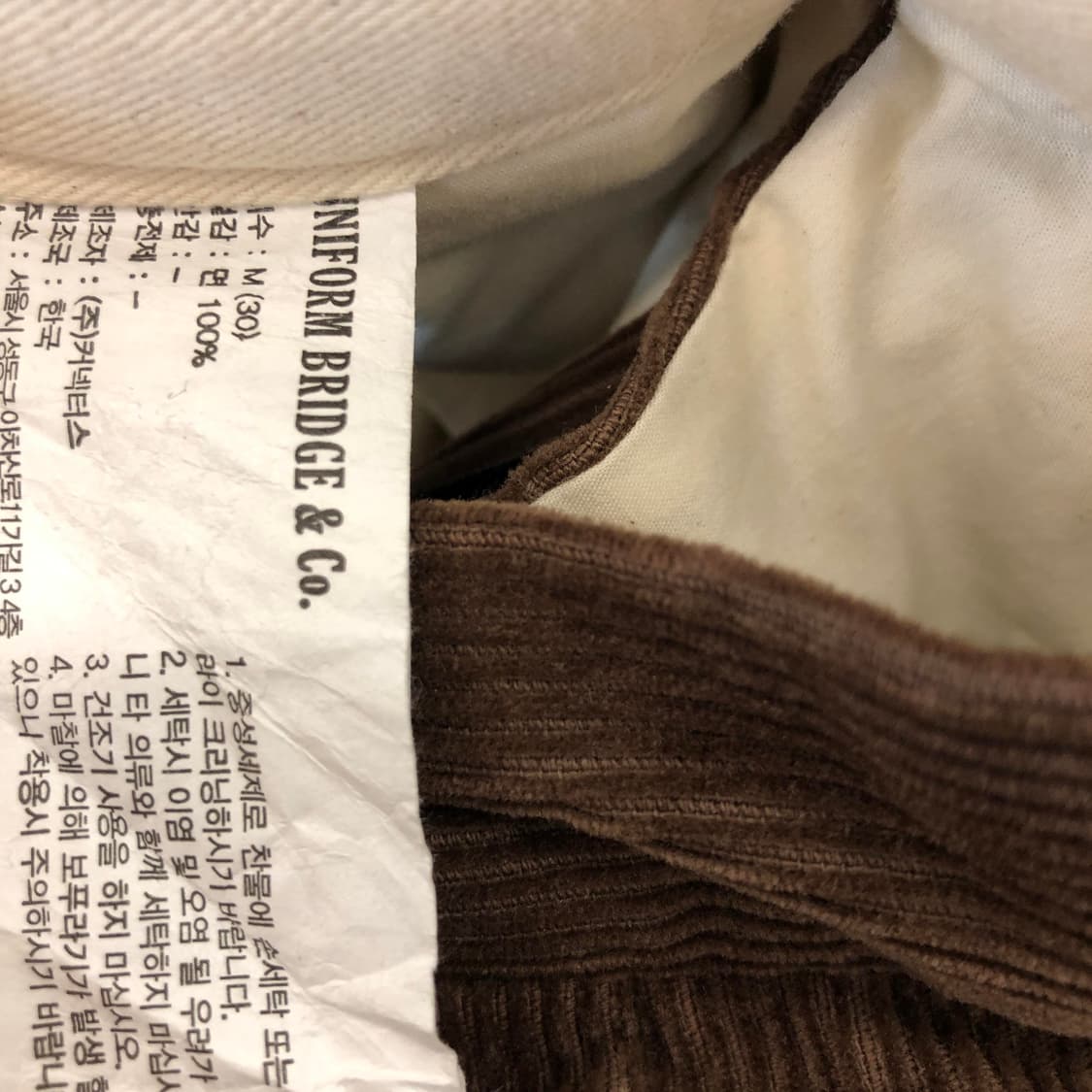 유니폼브릿지 코듀로이 밴딩와이드팬츠 30 인치 상품이미지5