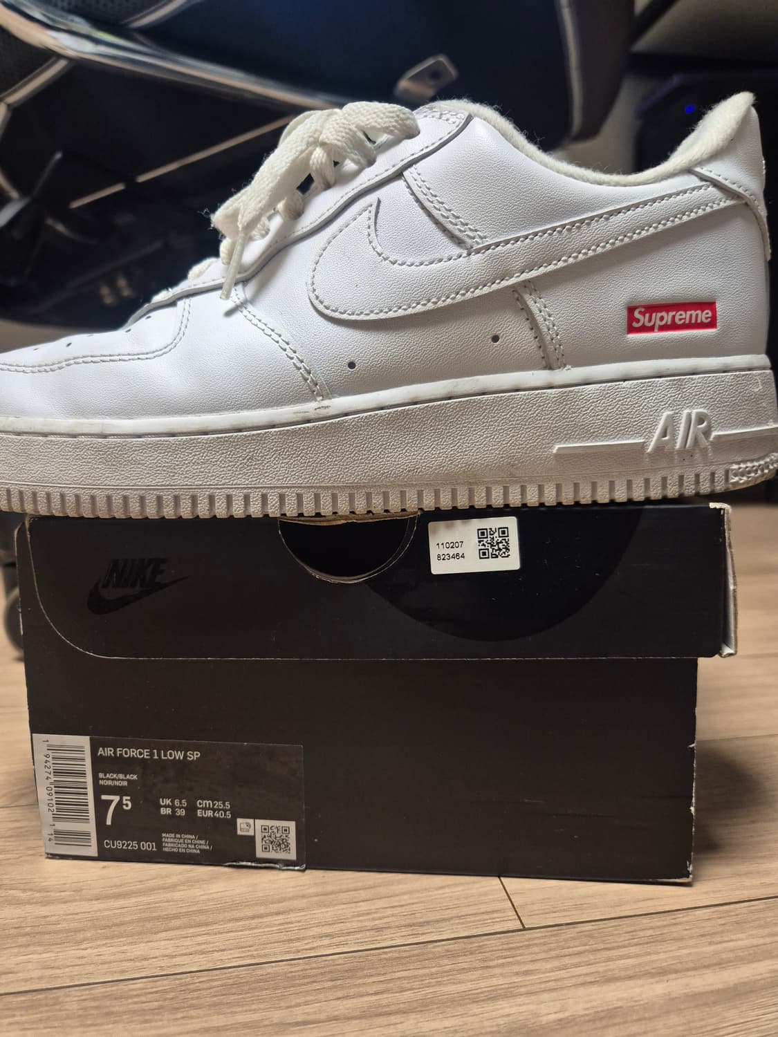 슈프림포스 255  상품이미지1