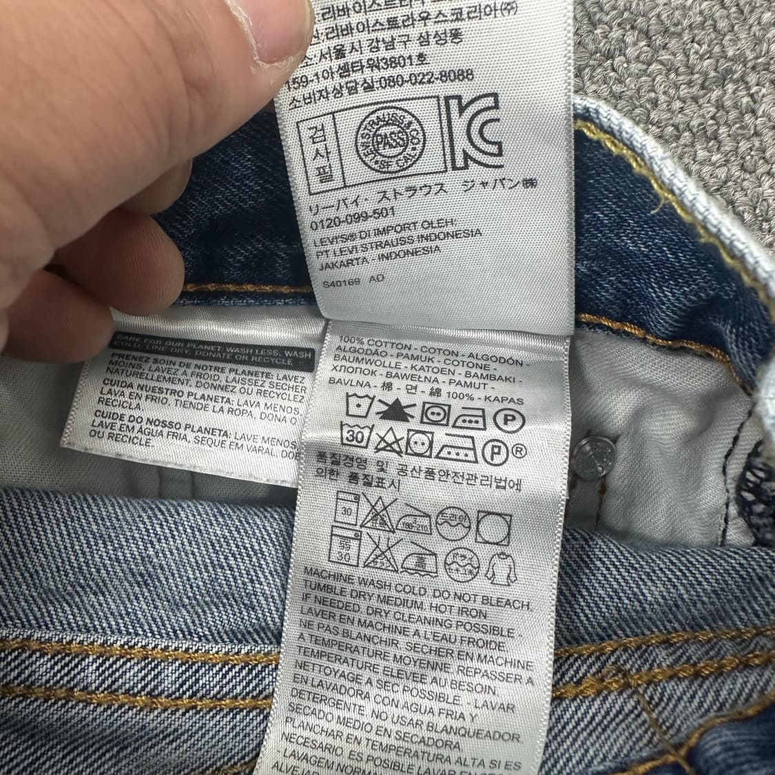 리바이스 505 데님팬츠 상품이미지5