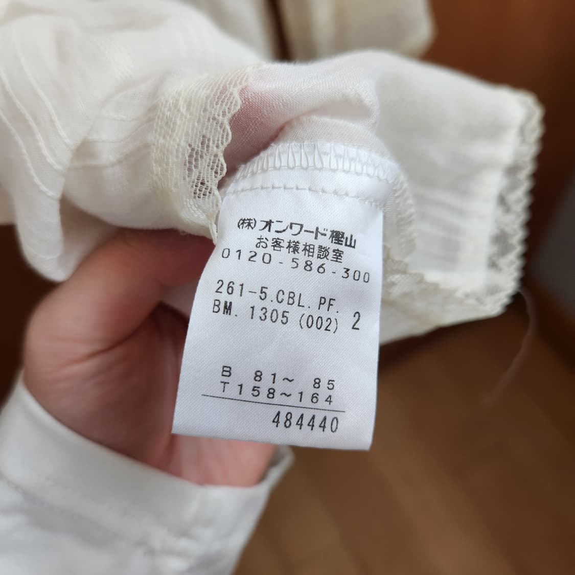 모리걸 아이보리 레이스 셔링 블라우스 상품이미지4