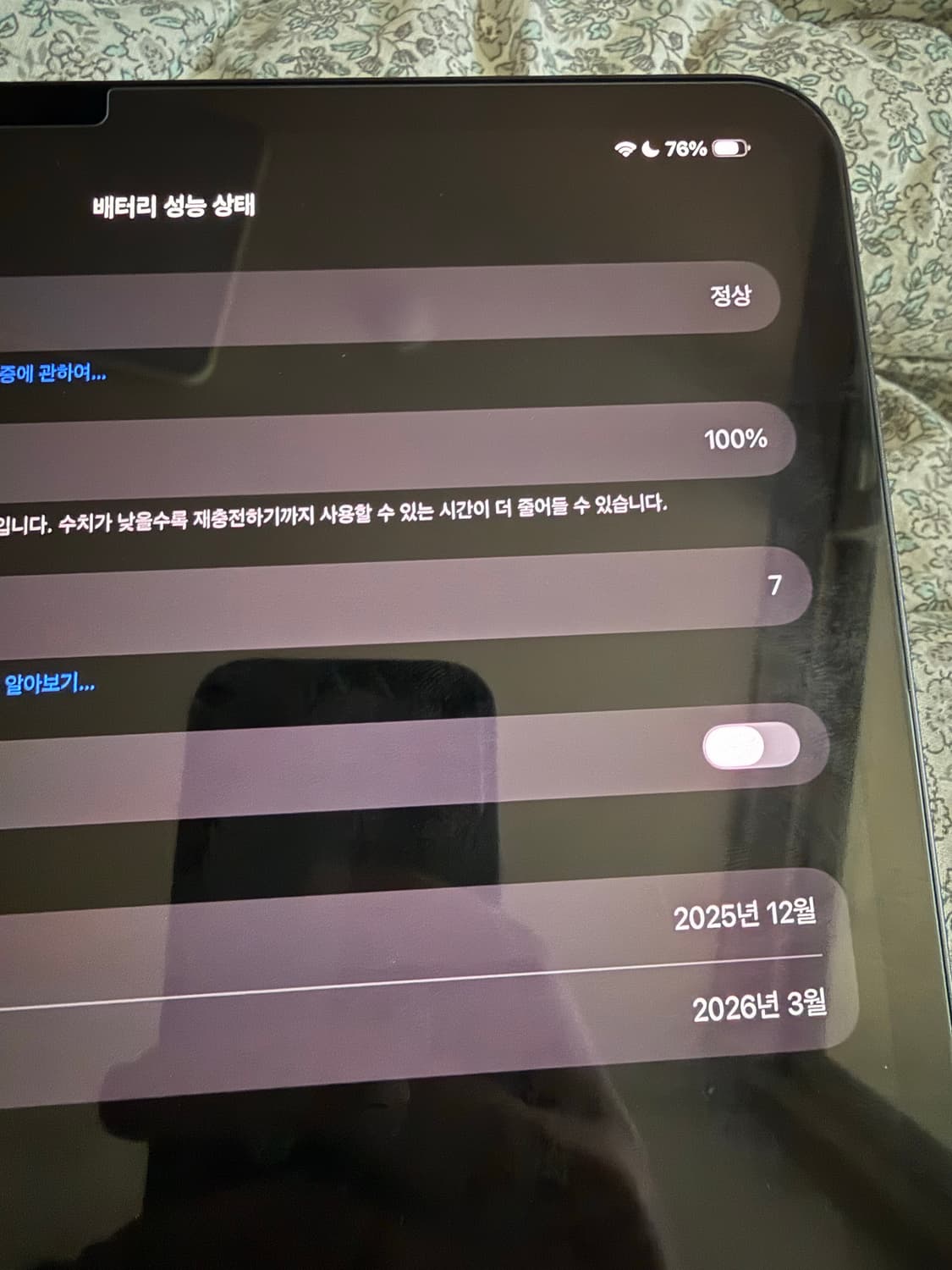 아이패드프로8세대 11인치 256기가 m5 상품이미지3