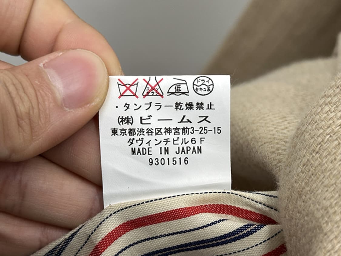 BEAMS BOY (M) 상품이미지10