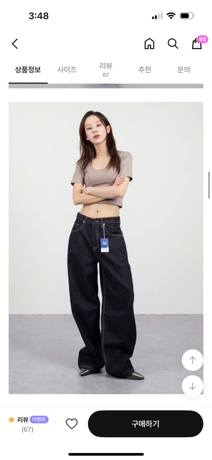 릿킴 raw standard jeans size.m 상품이미지2