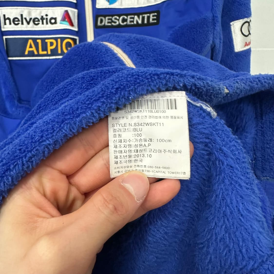 데상트 플리스 자켓 상품이미지5