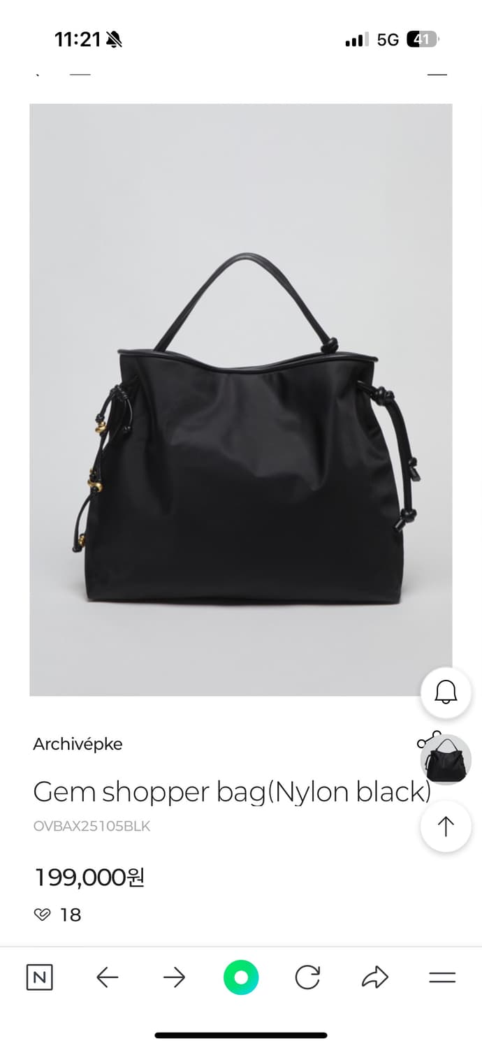 새상품 아카이브앱크 나일론 쇼퍼백 보부상백 빅백 상품이미지1