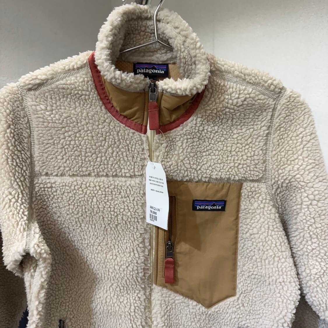 파타고니아 레트로 파일 자켓 상품이미지2