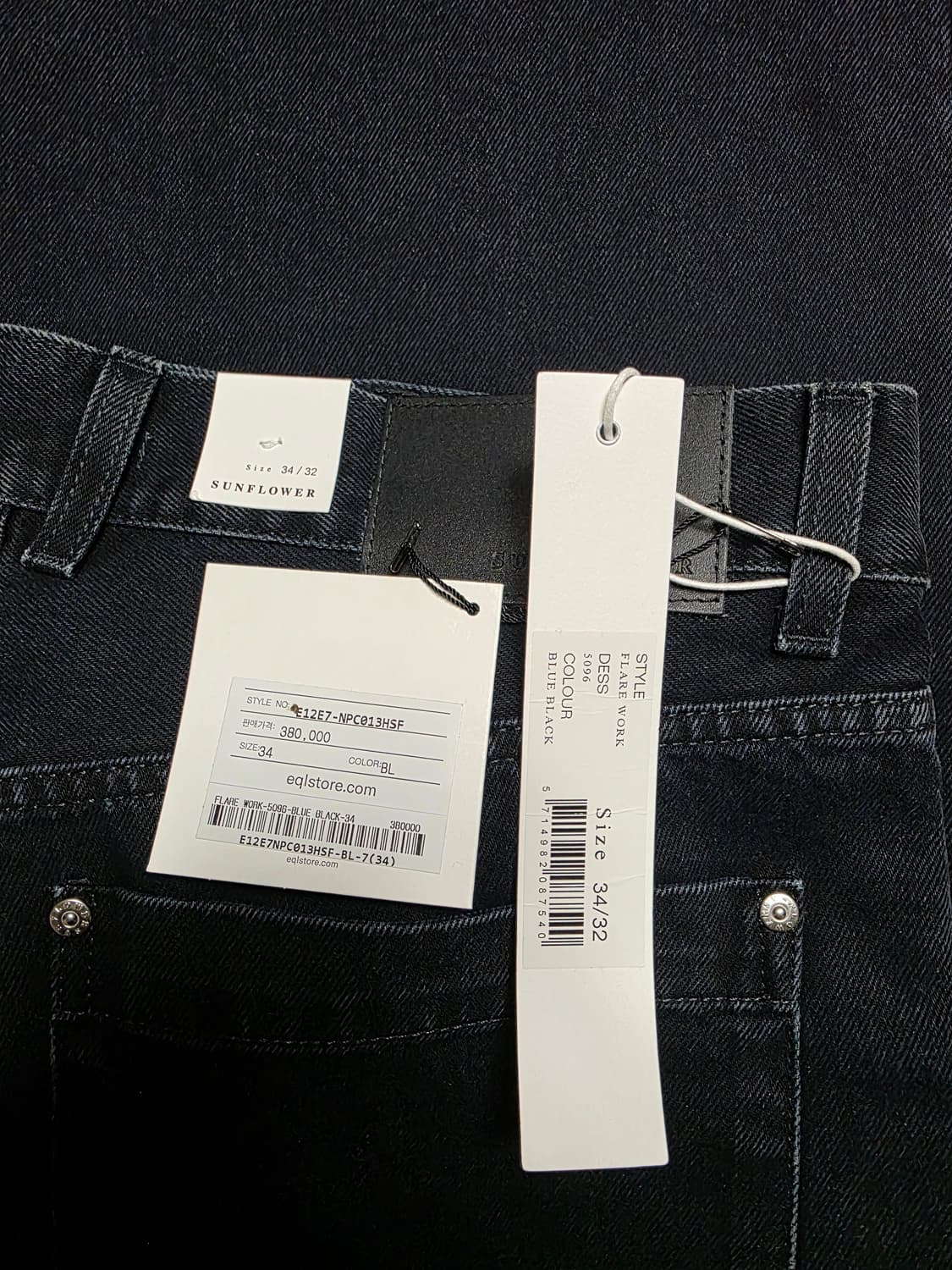 선플라워 플래어 워크데님 블루블랙 34/32 상품이미지3