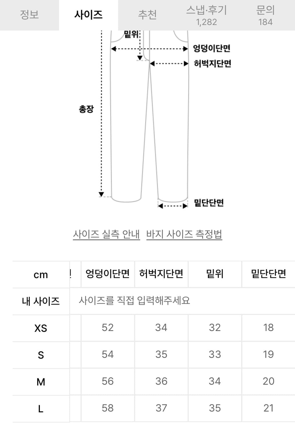 [S] 아웃스탠딩 루즈핏 카펜터 데님 블랙 상품이미지5