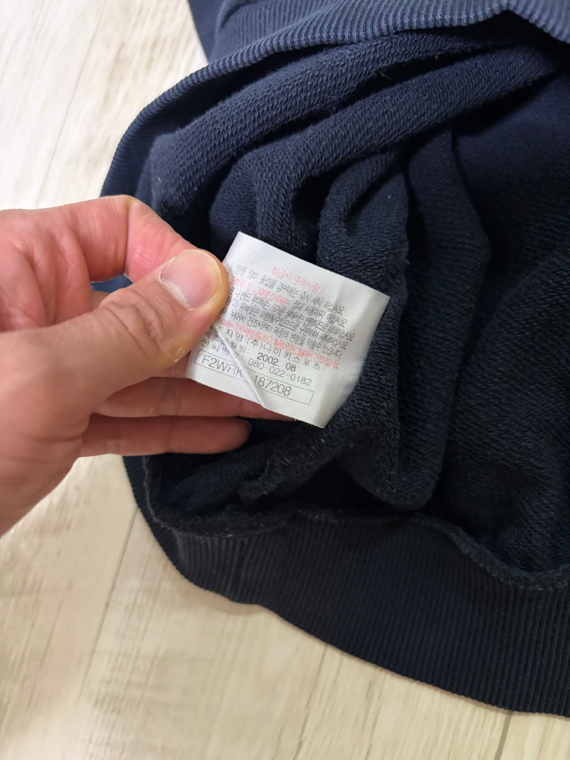 [110] 00s 나이키 인터 밀란 맨투맨 상품이미지7