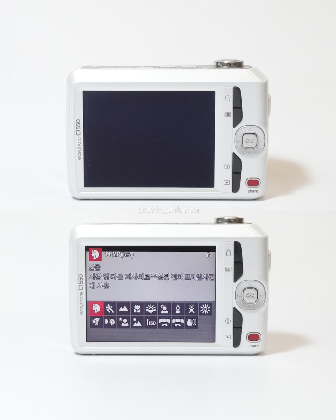 코닥 이지쉐어 C1550 상품이미지2