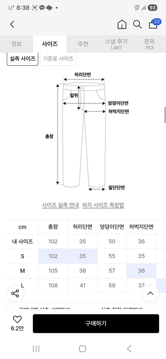 TCM starfish chino pants (brown) 브라운치노팬츠 상품이미지2
