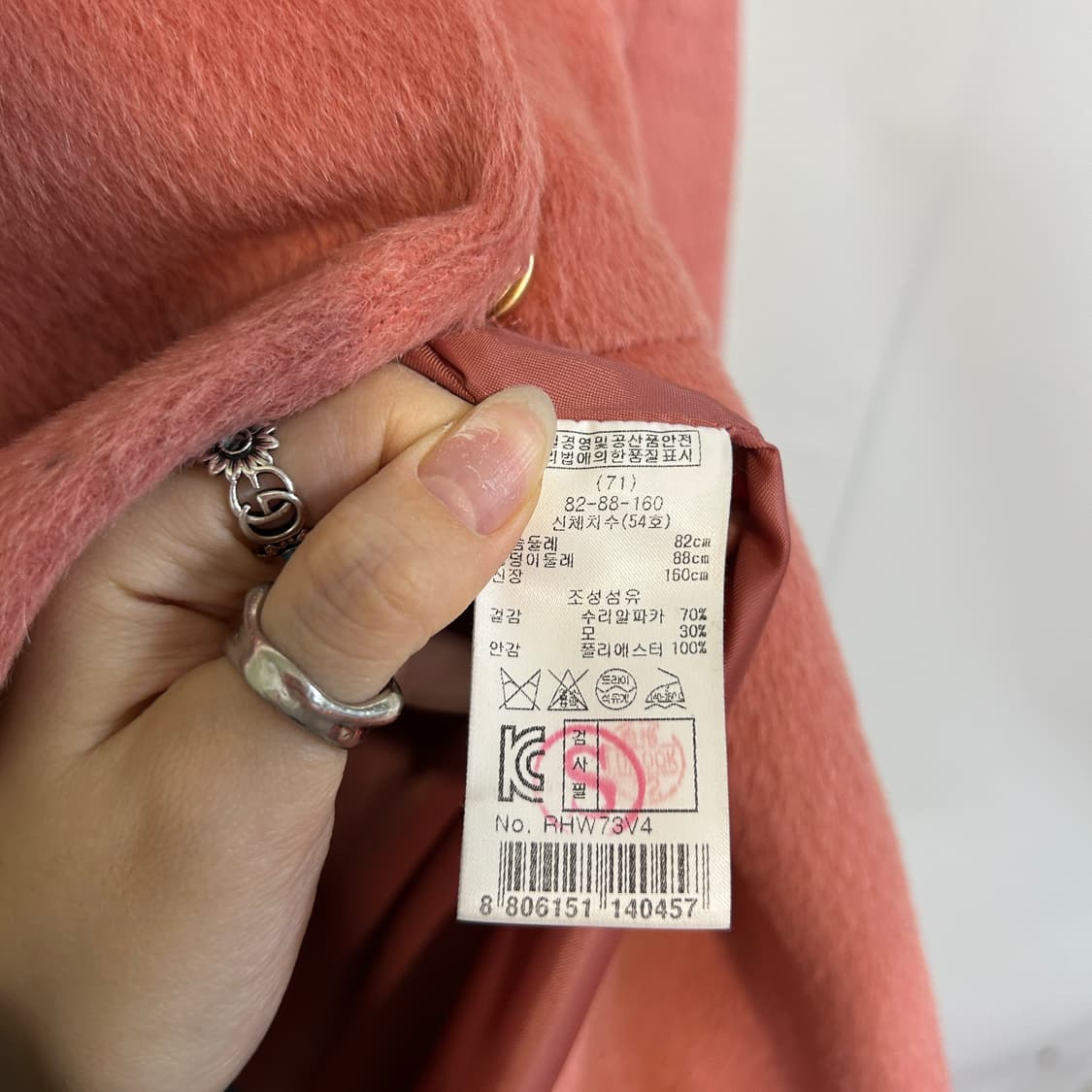 레니본 코트 55 상품이미지4