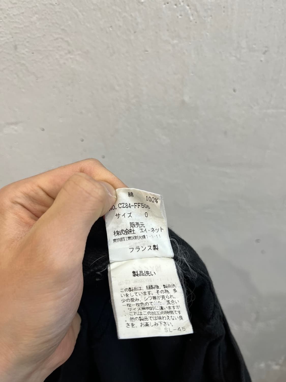 Zucca Travail 블랙 팬츠 Made in FRANCE 상품이미지6