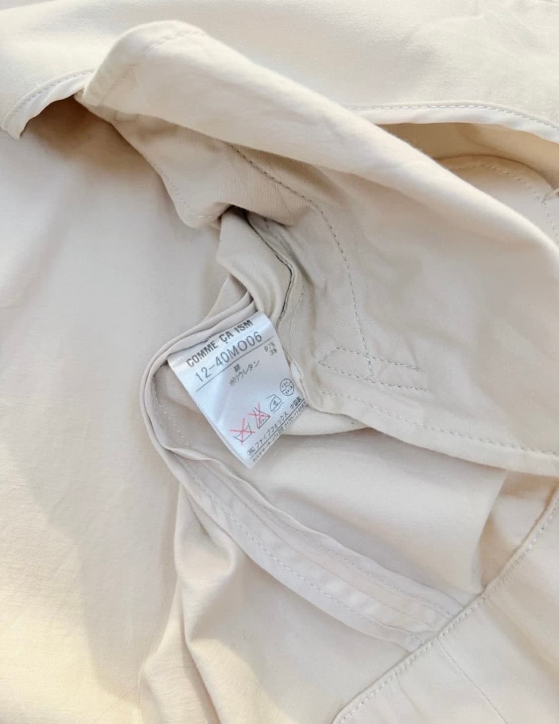 빈티지 Comme Ca lsm 아이보리 플레어 싱글 트렌치코트 상품이미지4