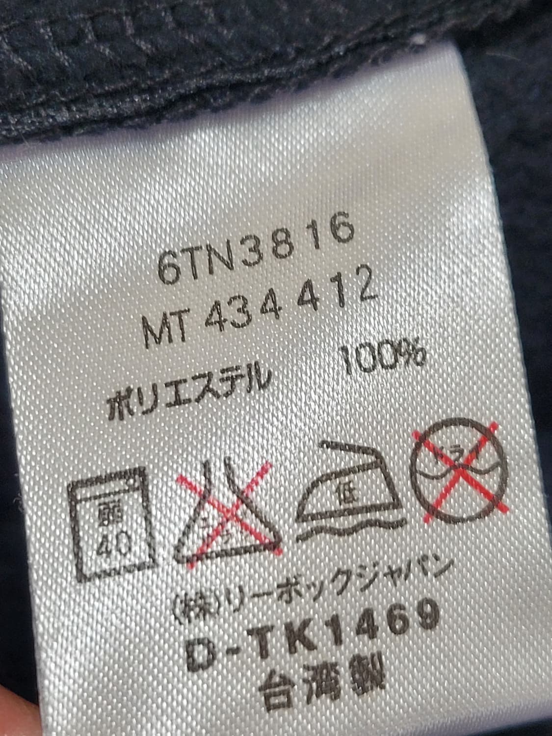 7-80s 리복 빈티지 플리스 반집업 크리스마스 JP  상품이미지4