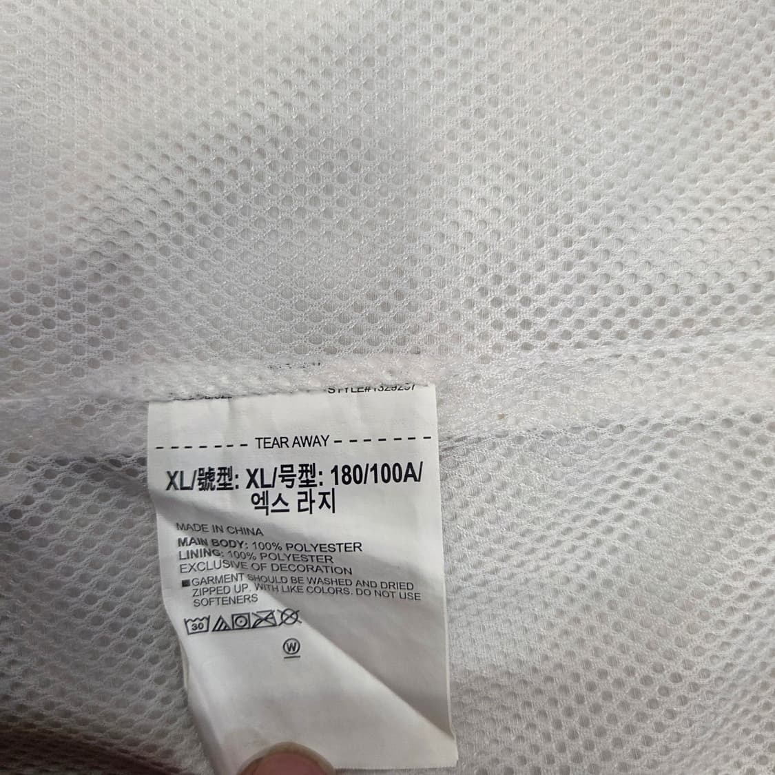 언더아머 화이트블랙 바람막이 후드집업 xl 상품이미지9