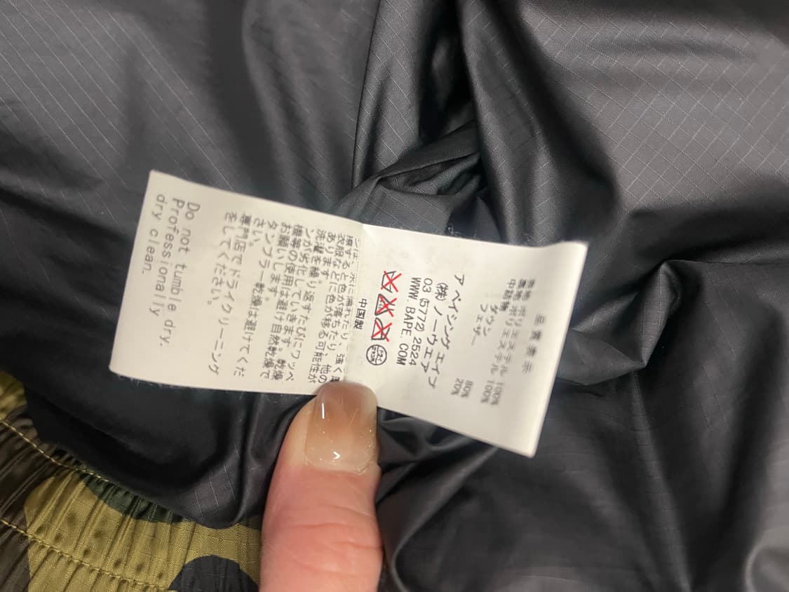 베이프 카모패딩 S  상품이미지8