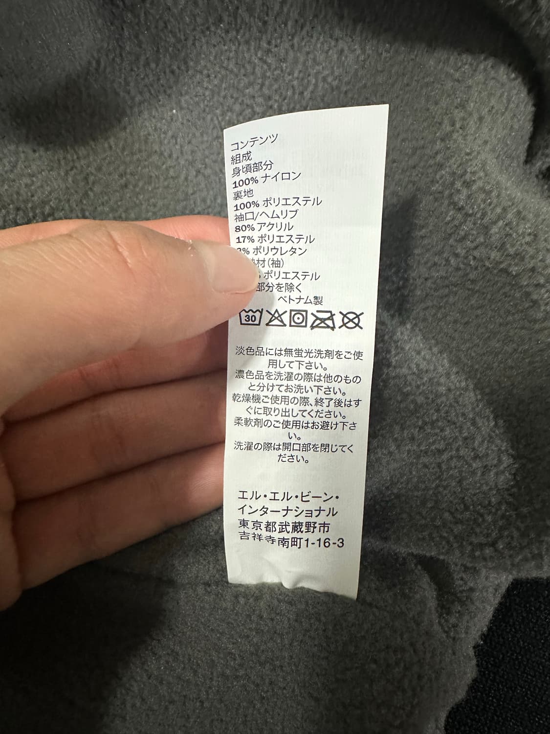 엘엘빈 쉘 봄버 상품이미지4