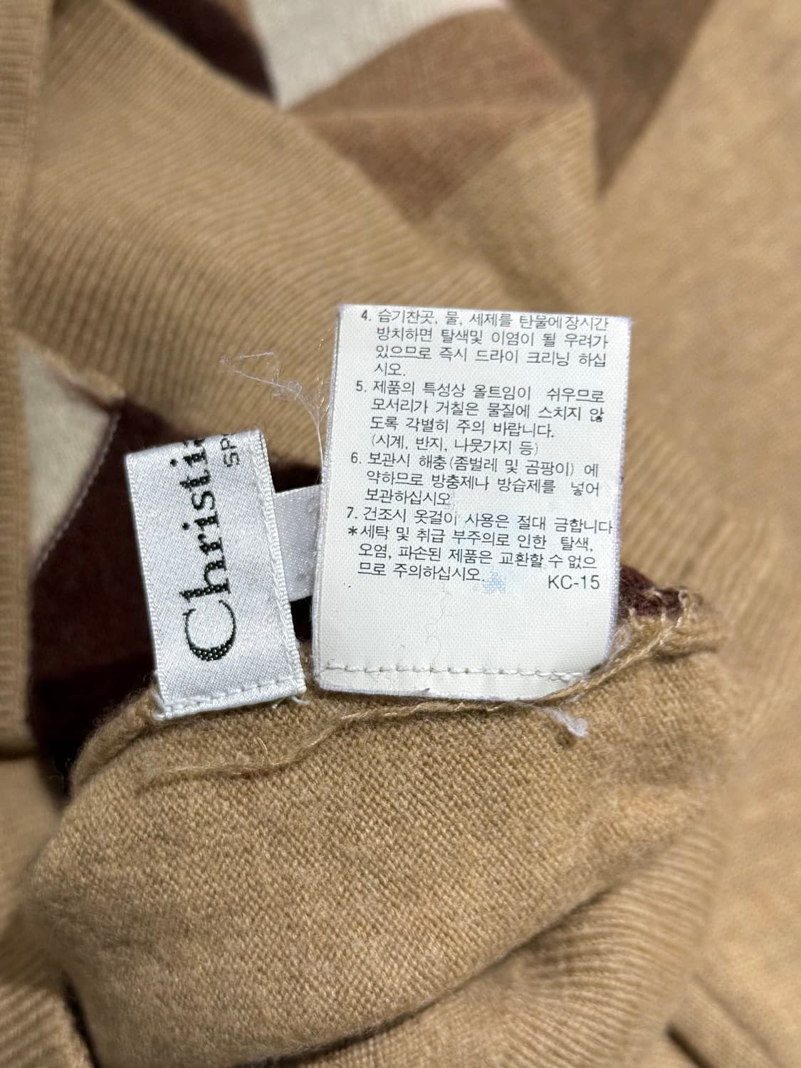 크리스찬 디올 베이지 체크 로고 터틀넥 니트 상품이미지8