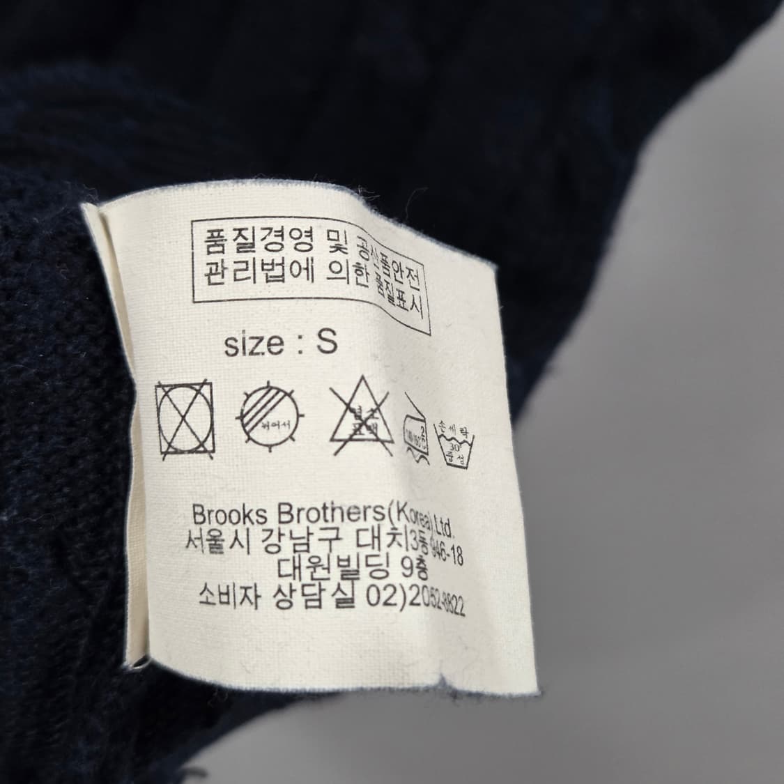 브룩스브라더스 케이블 니트 베스트 S 상품이미지3