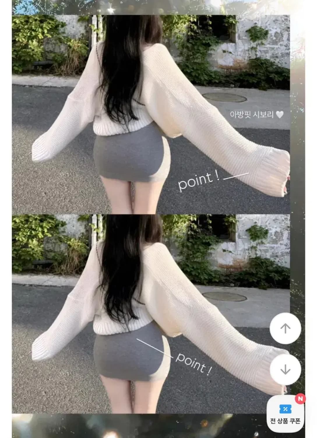 에이블리 청순아방핏 가디건 상품이미지1