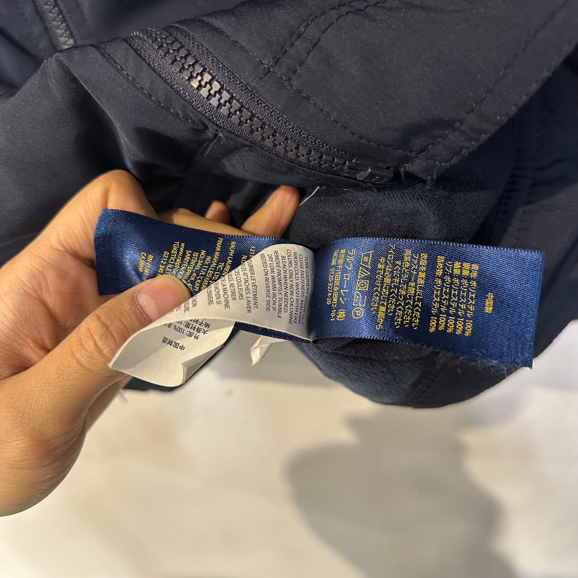 폴로 폴리쉘 네이비 자켓 M 상품이미지5