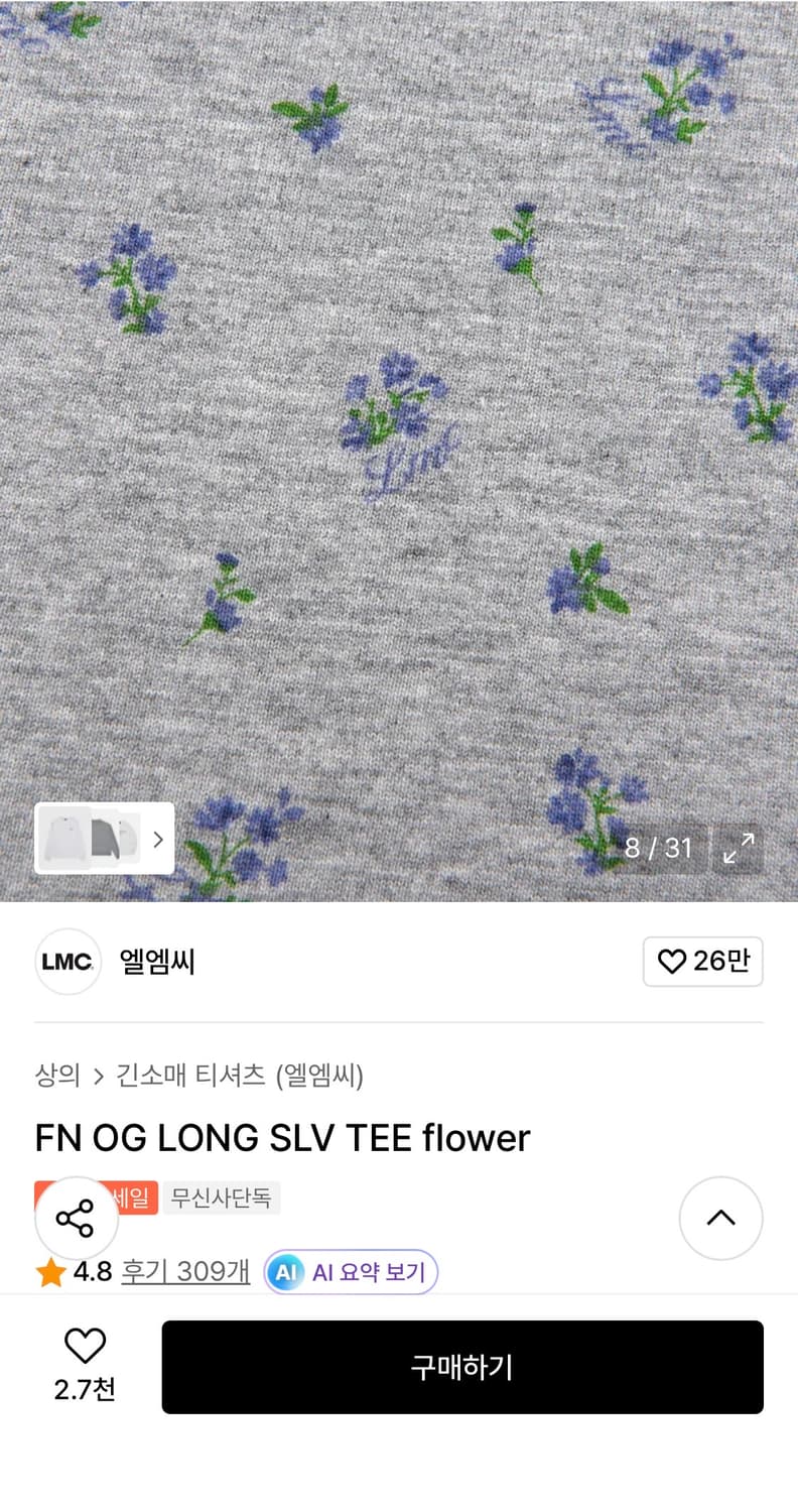 엘엠씨 FN OG Long slv tee flower 상품이미지4