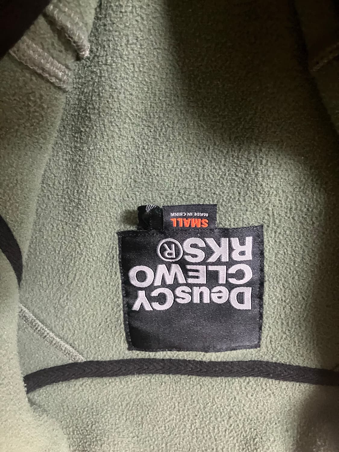 데우스엑스마키나 플리스 상품이미지2