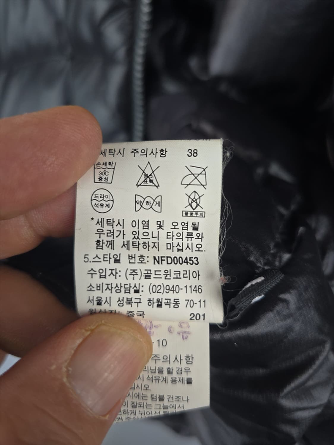 노스페이스 아콘 다운재킷 90 상품이미지8