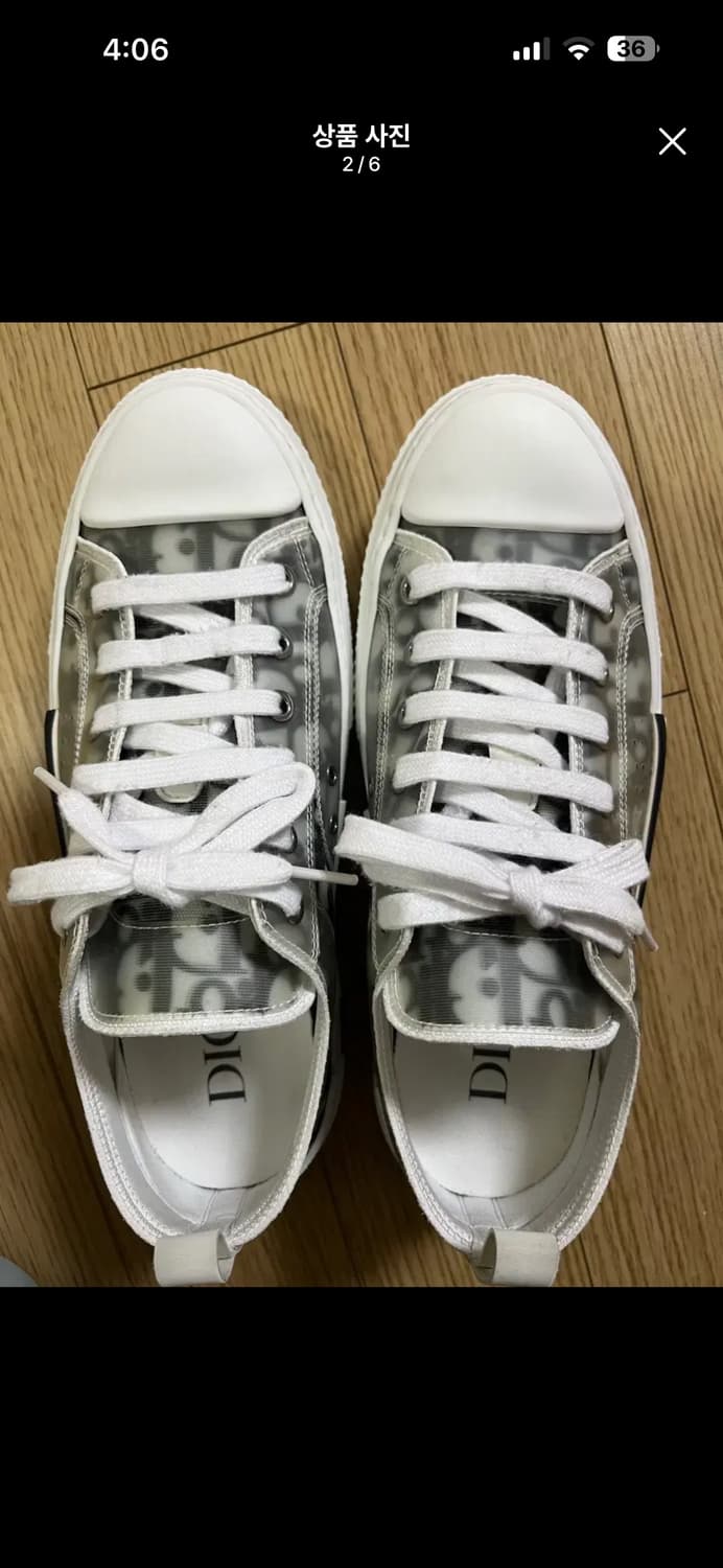 디올b27 스니커즈 (새상품급) 상품이미지1