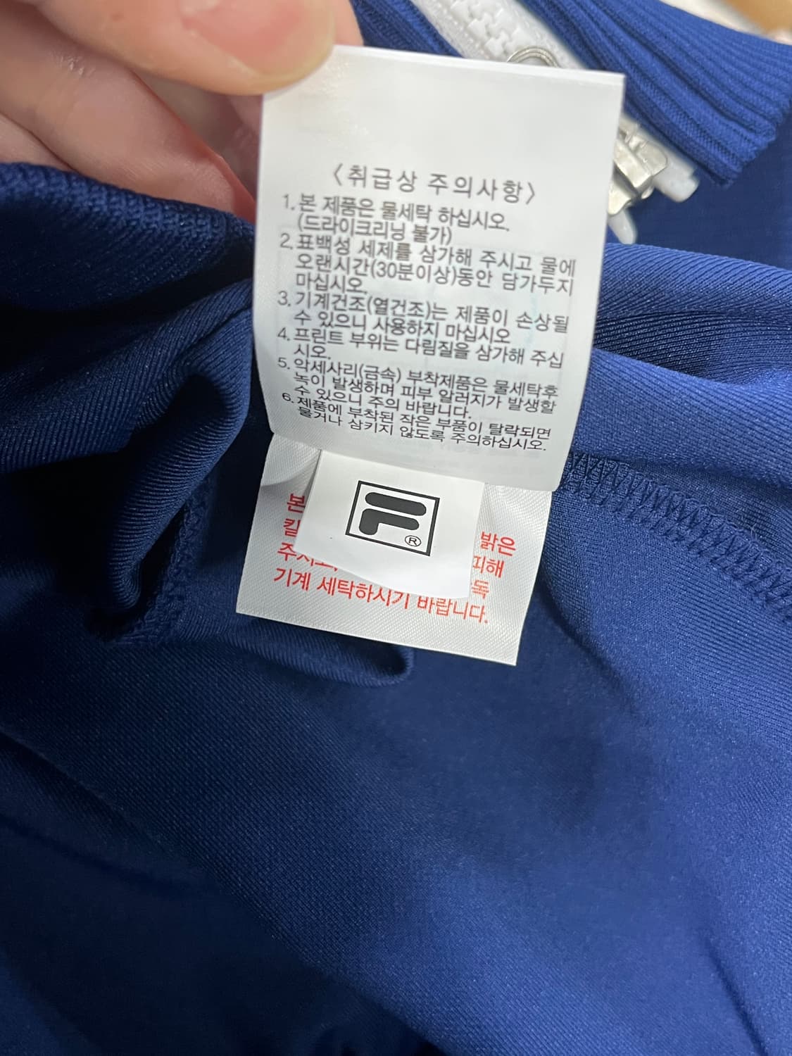 휠라 1911 트랙탑 W85 사이즈 상품이미지6