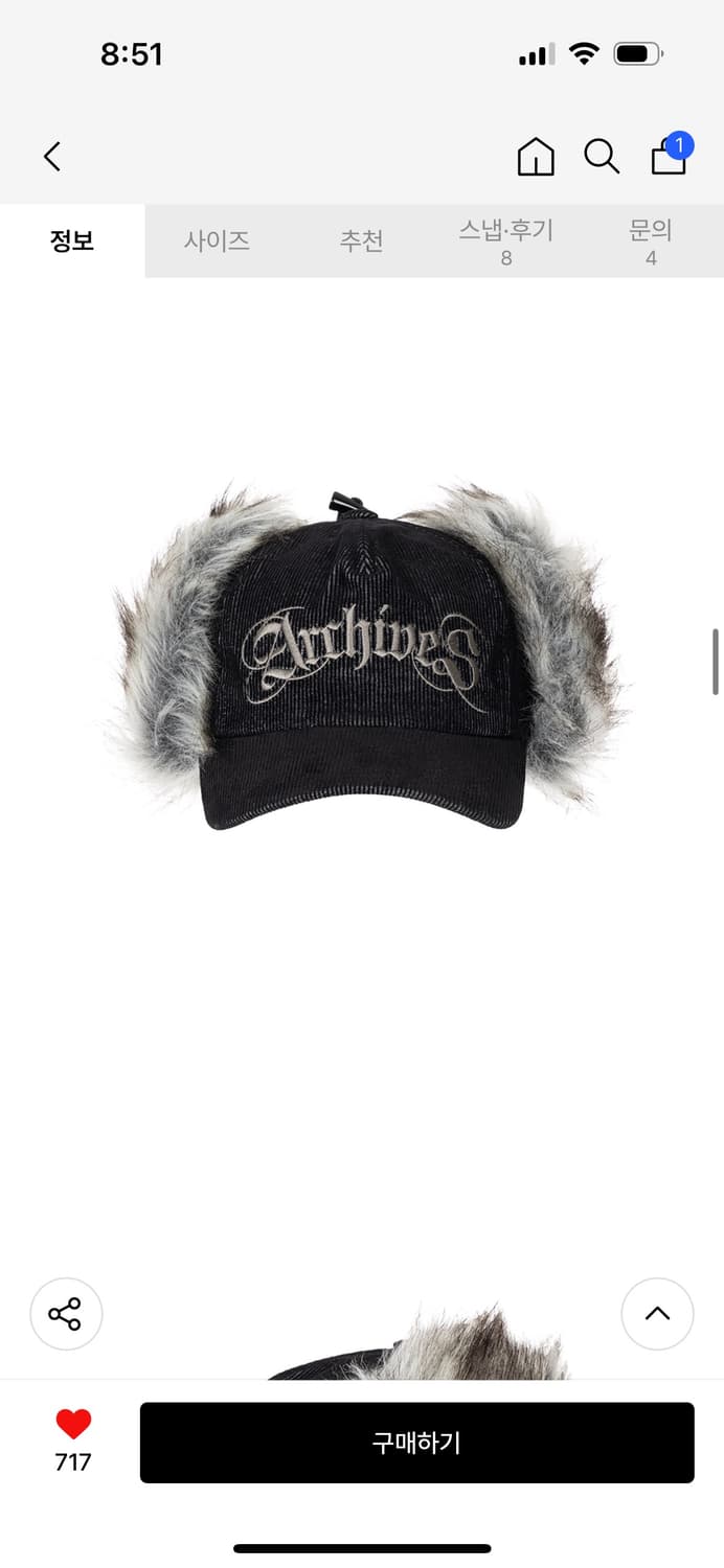 ARCHIVES CORDUROY FUR EARFLAP CAP 상품이미지5