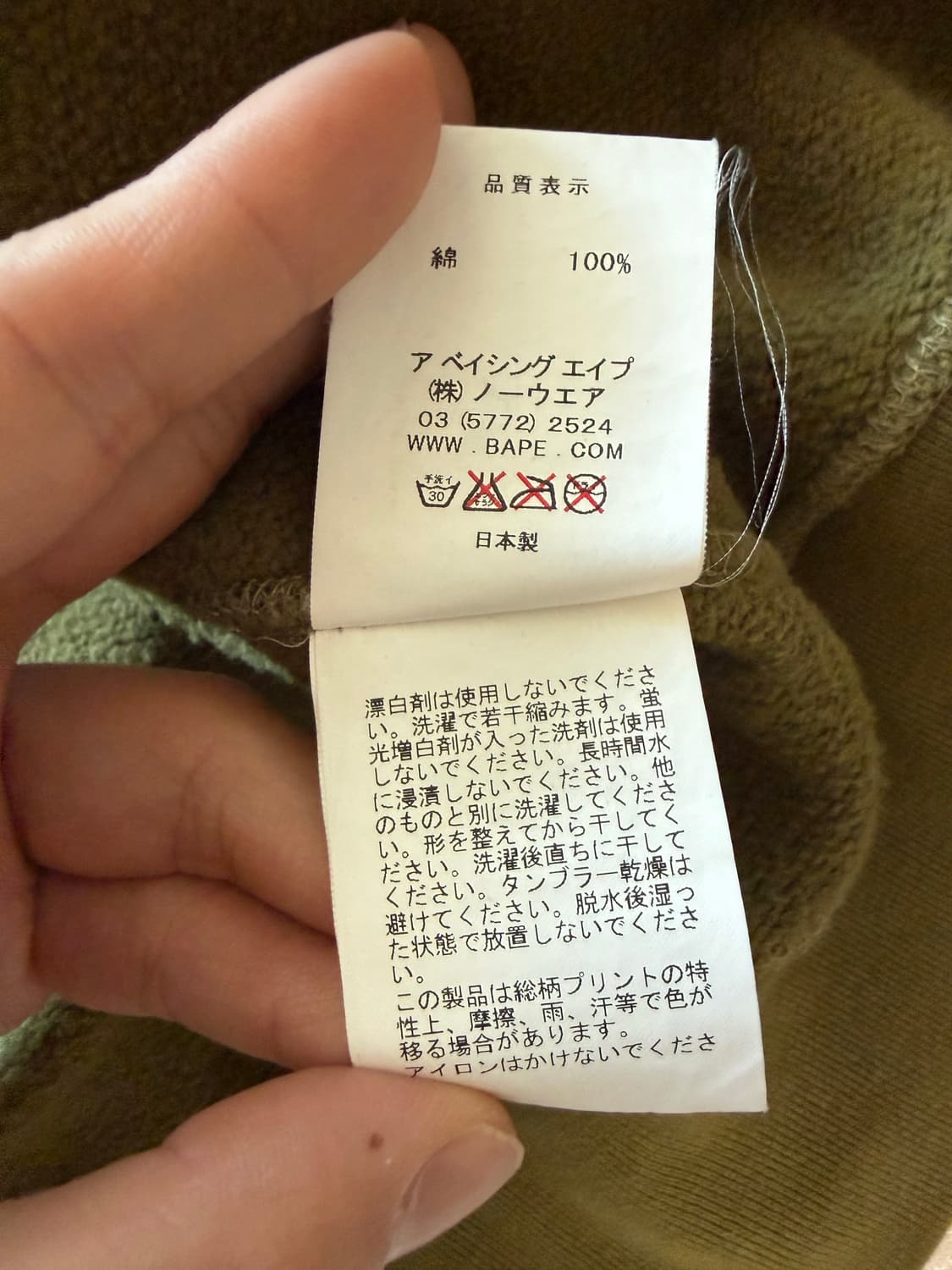 베이프 샤크후드 녹계 (L) 상품이미지6